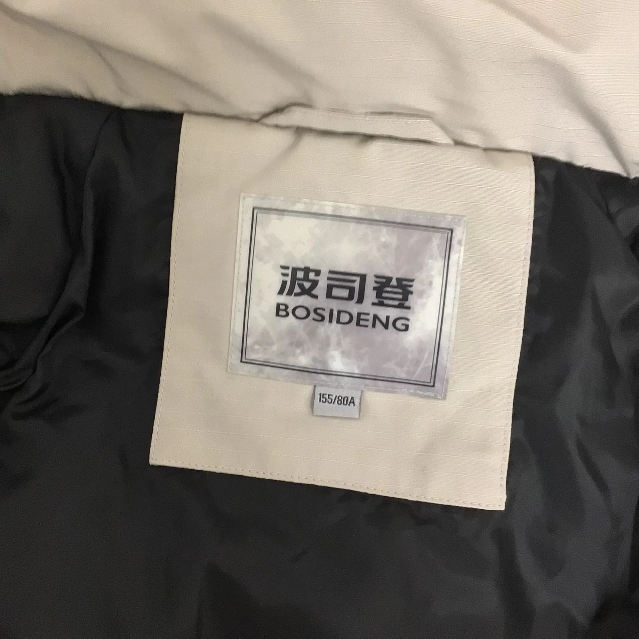 Bosideng Beige Taupe 90% Down Jacket Size 155/80A